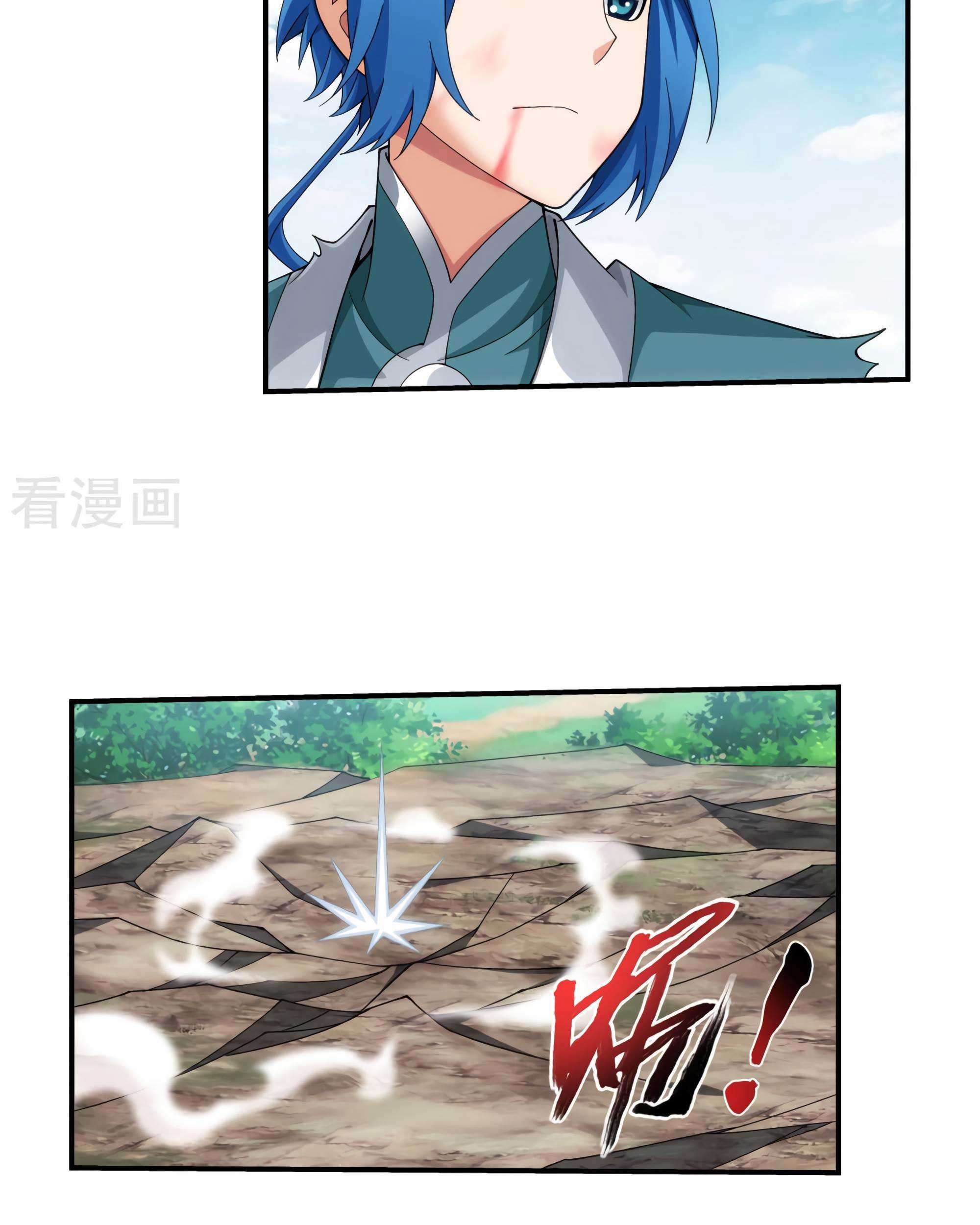Manga page 39
