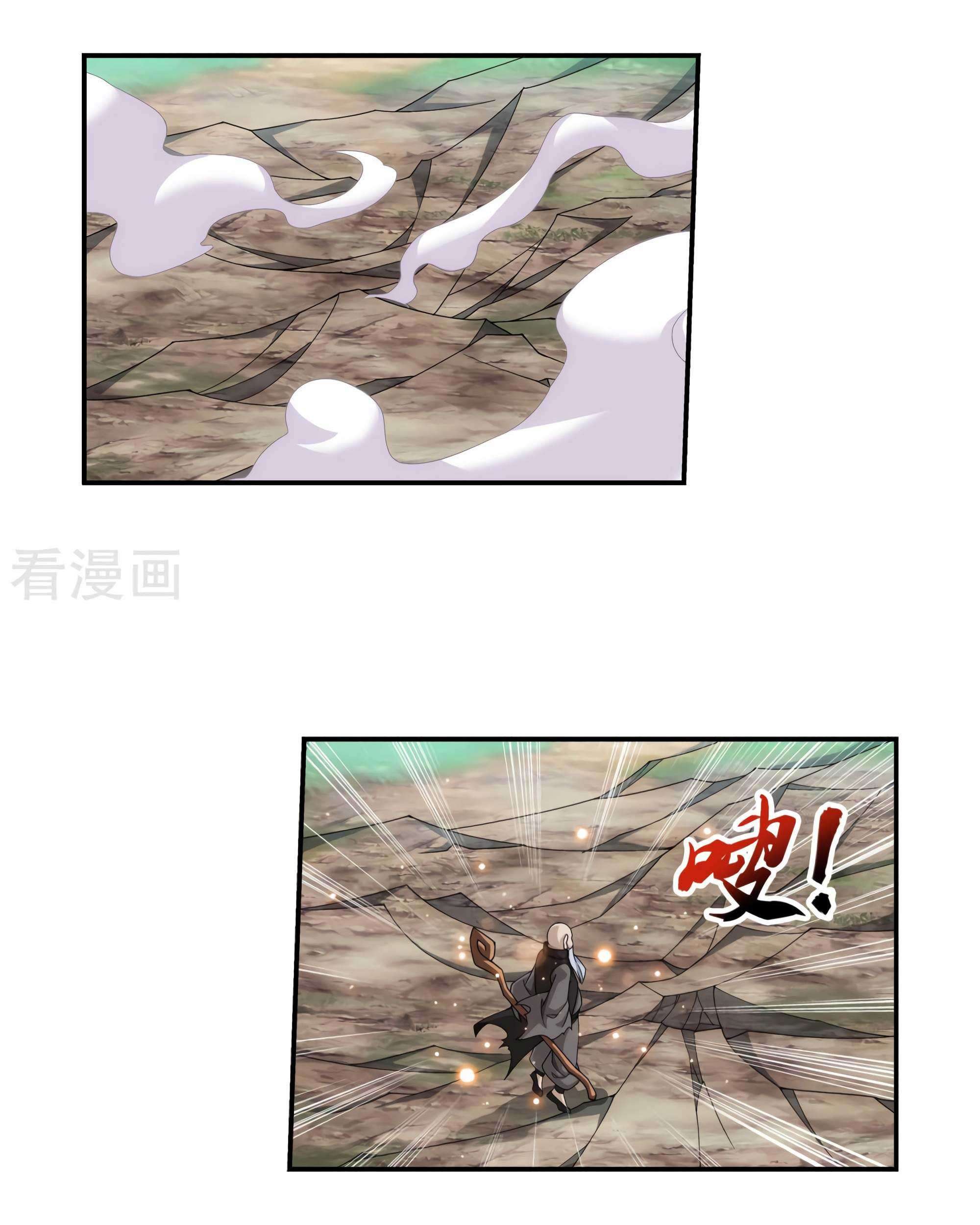 Manga page 42