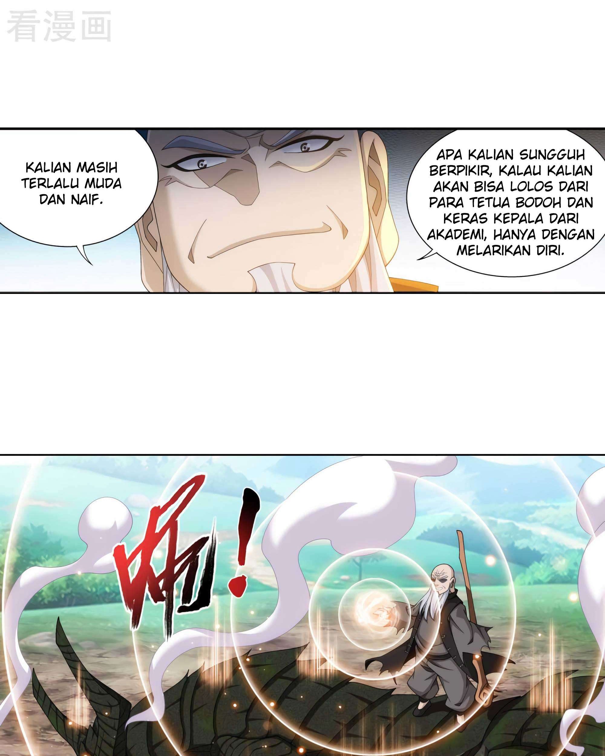Manga page 43