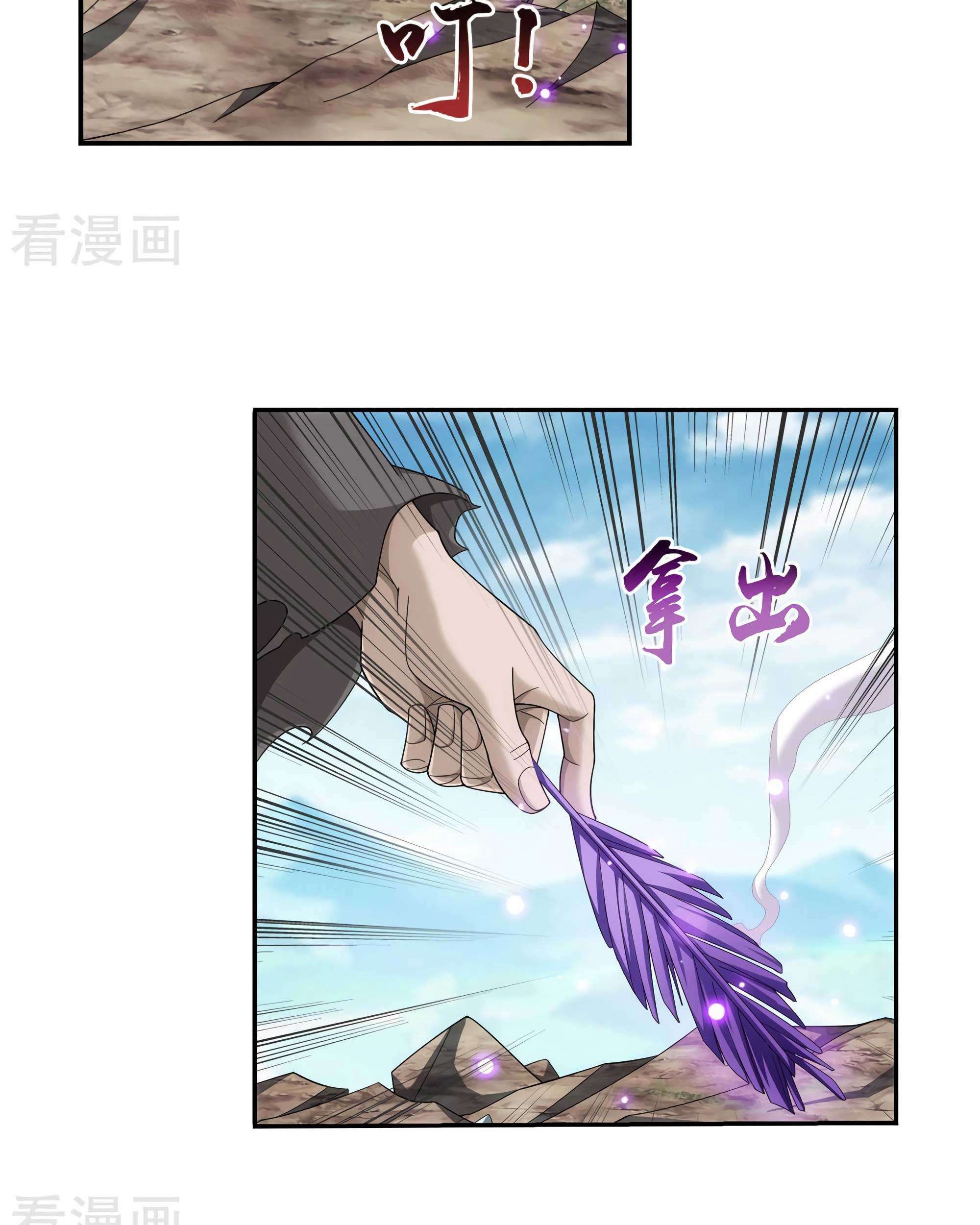 Manga page 45
