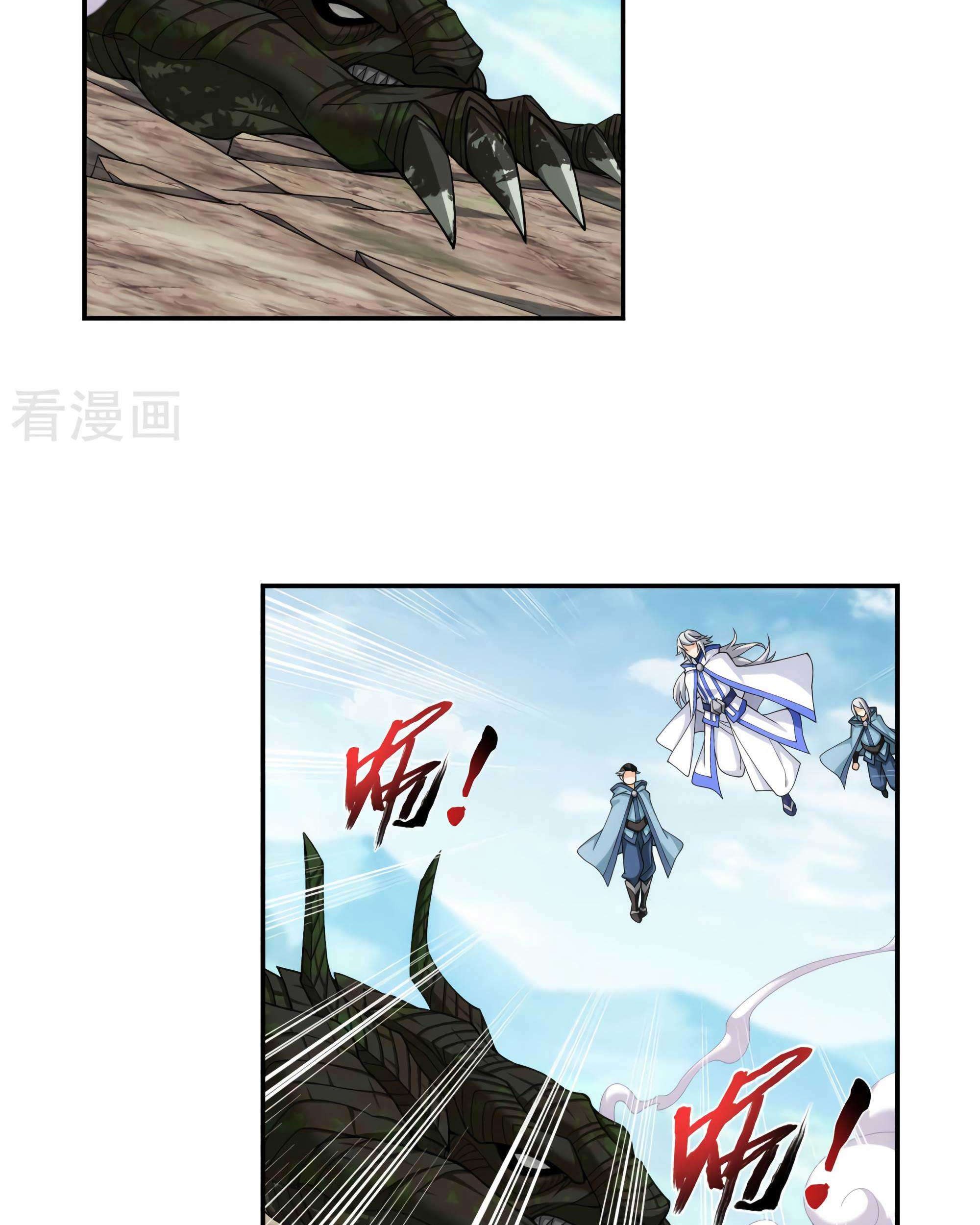 Manga page 48