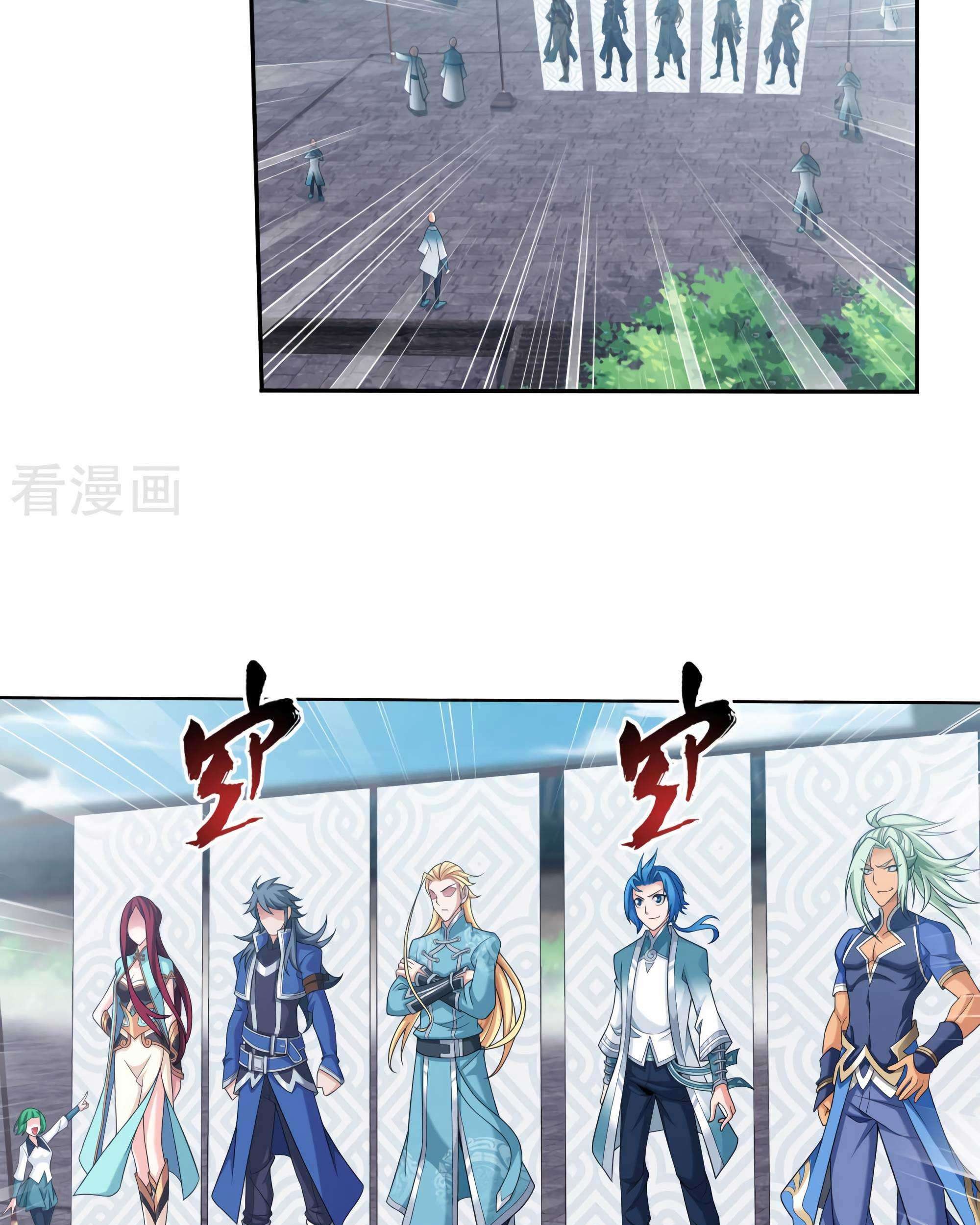 Manga page 59