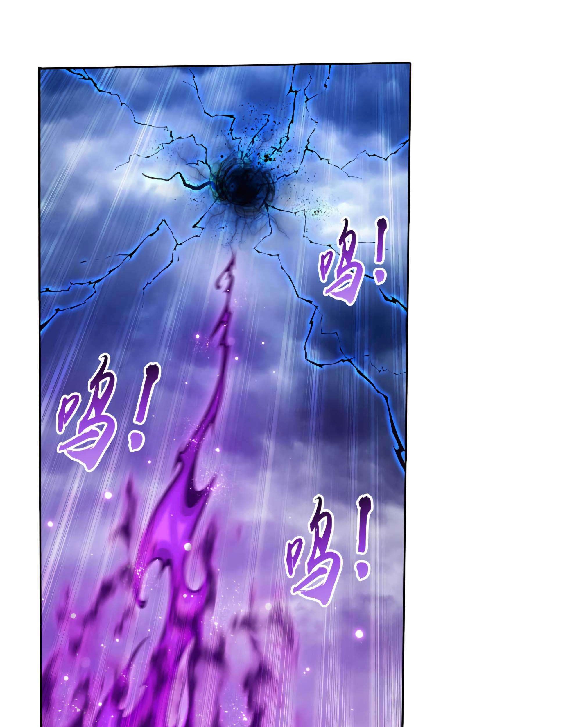 Manga page 30