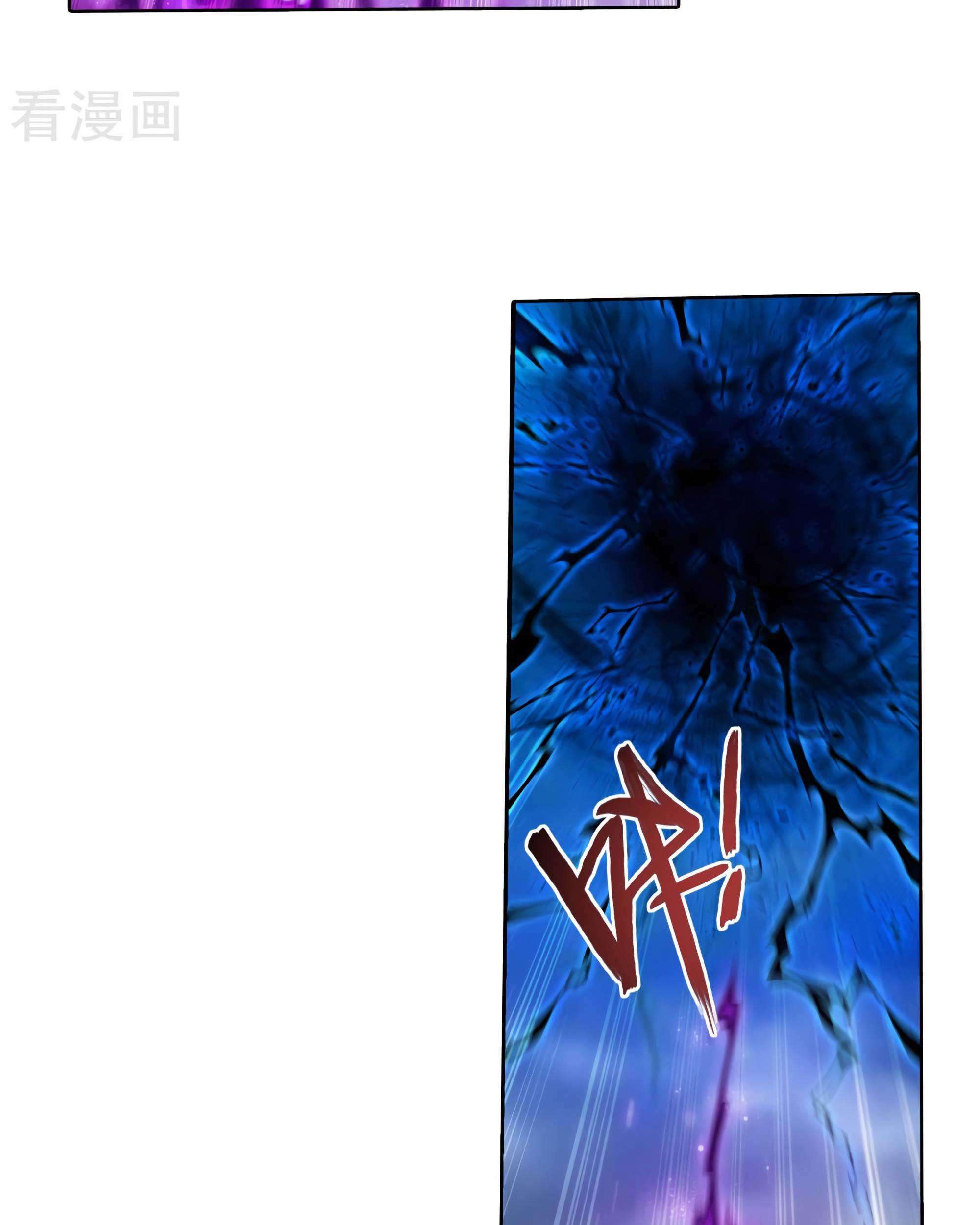 Manga page 31