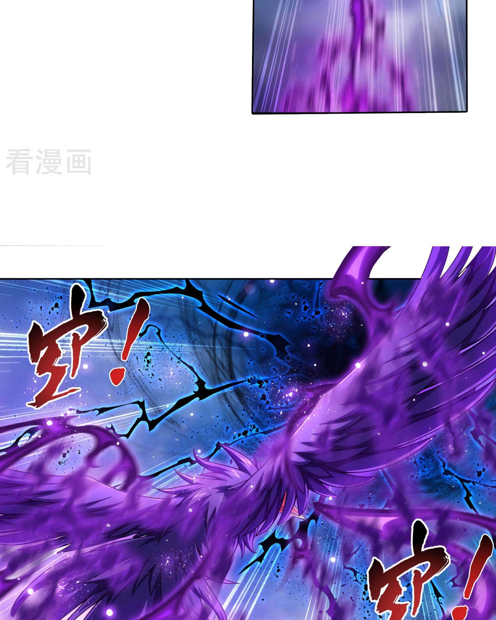 Manga page 32