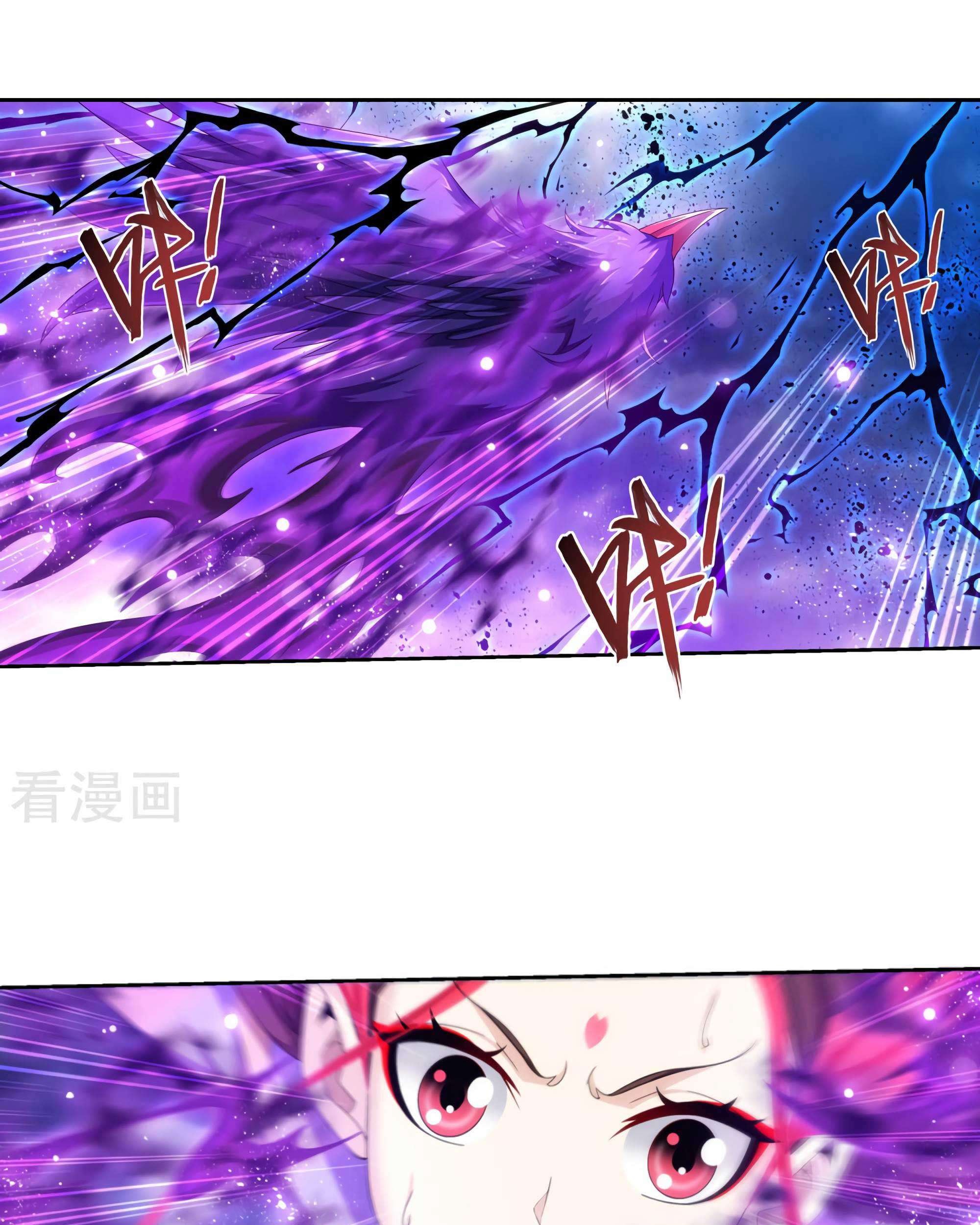 Manga page 35