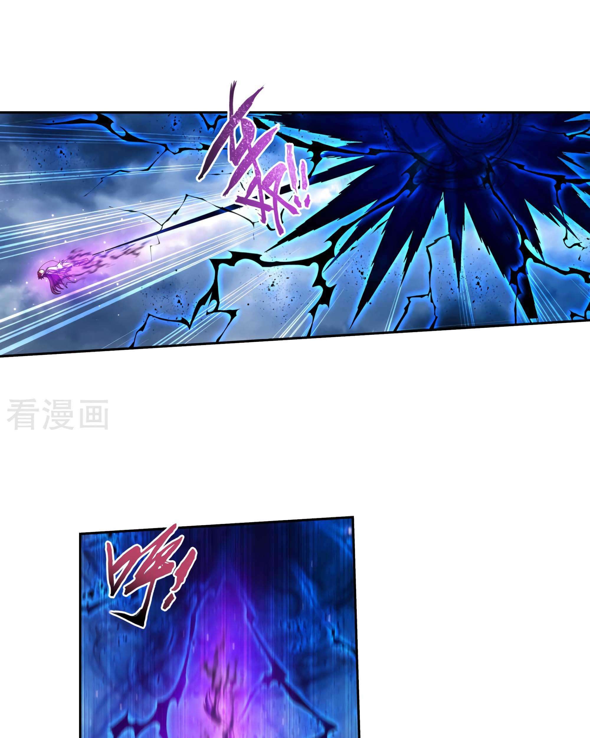 Manga page 44