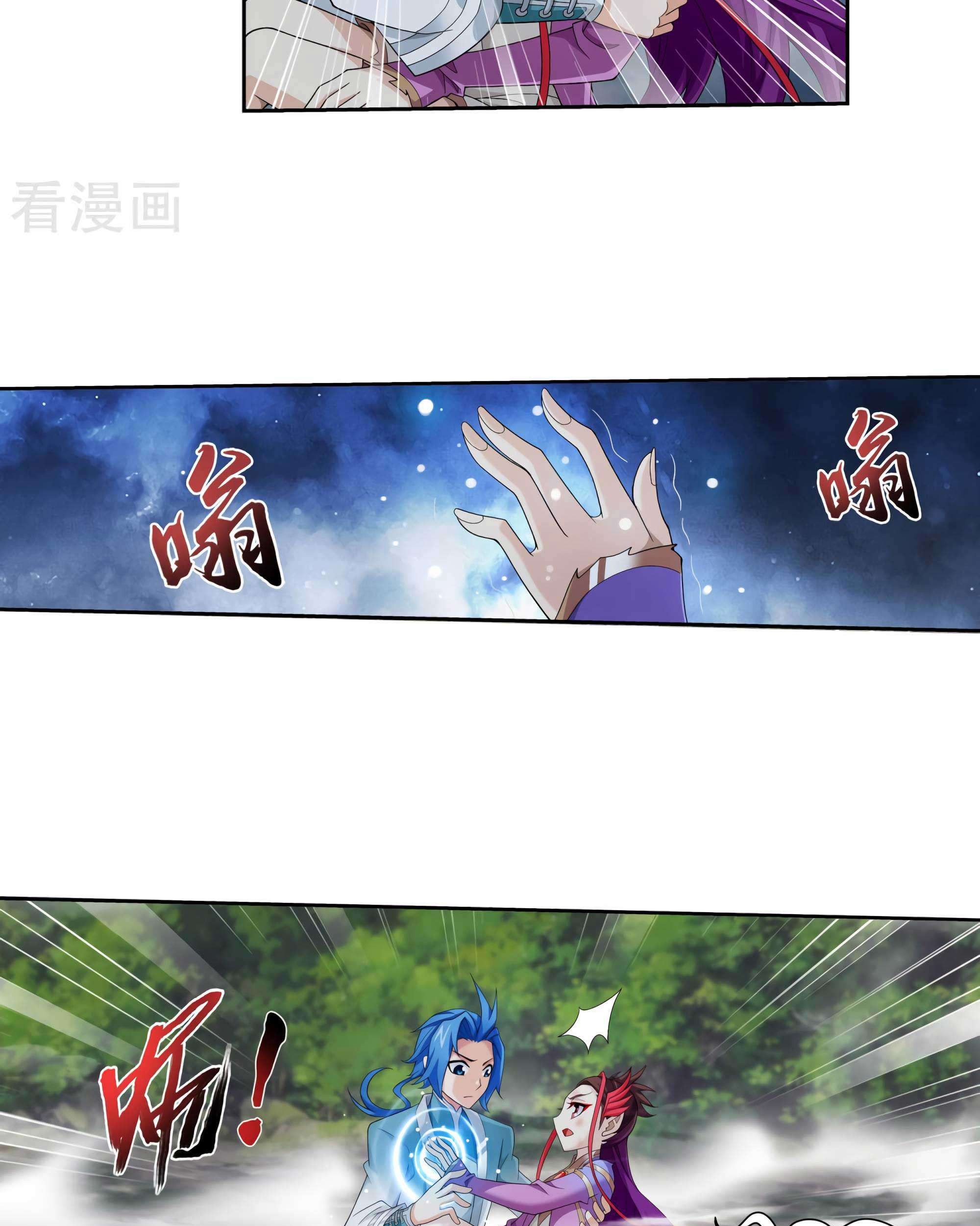 Manga page 59