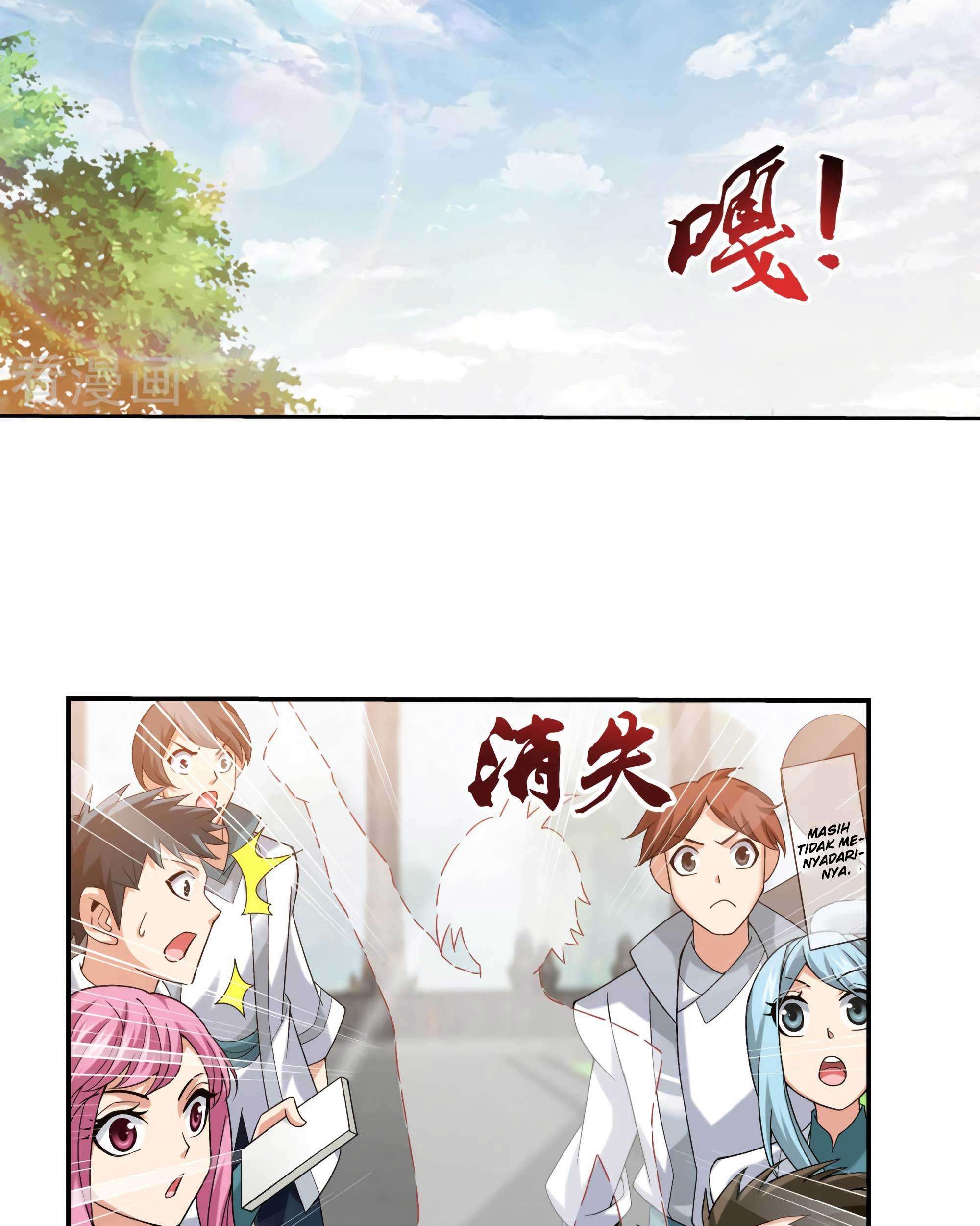 Manga page 12