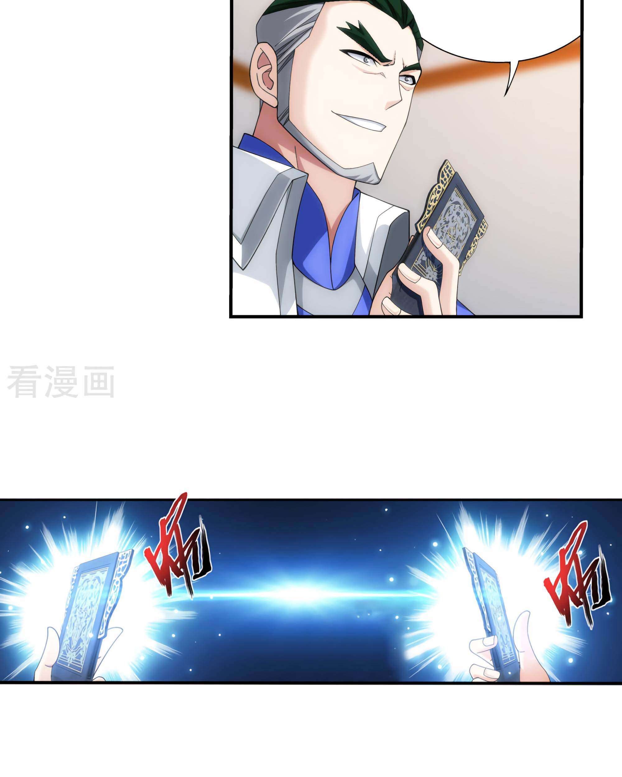 Manga page 30