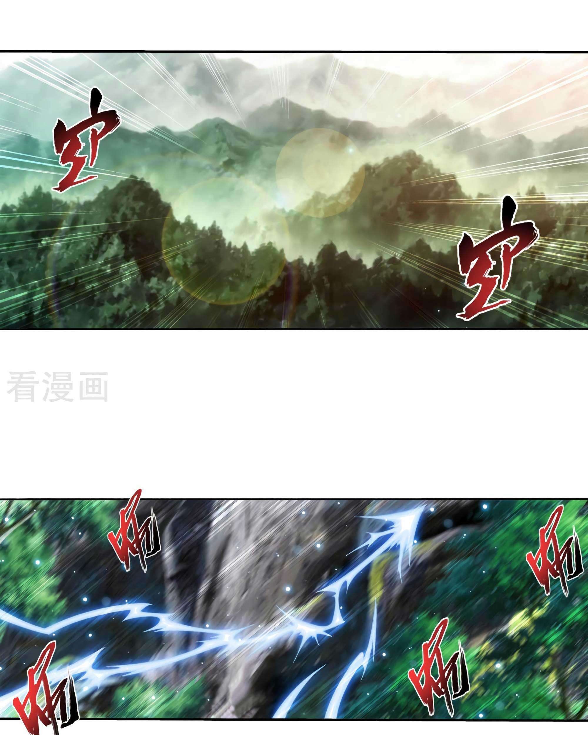 Manga page 40