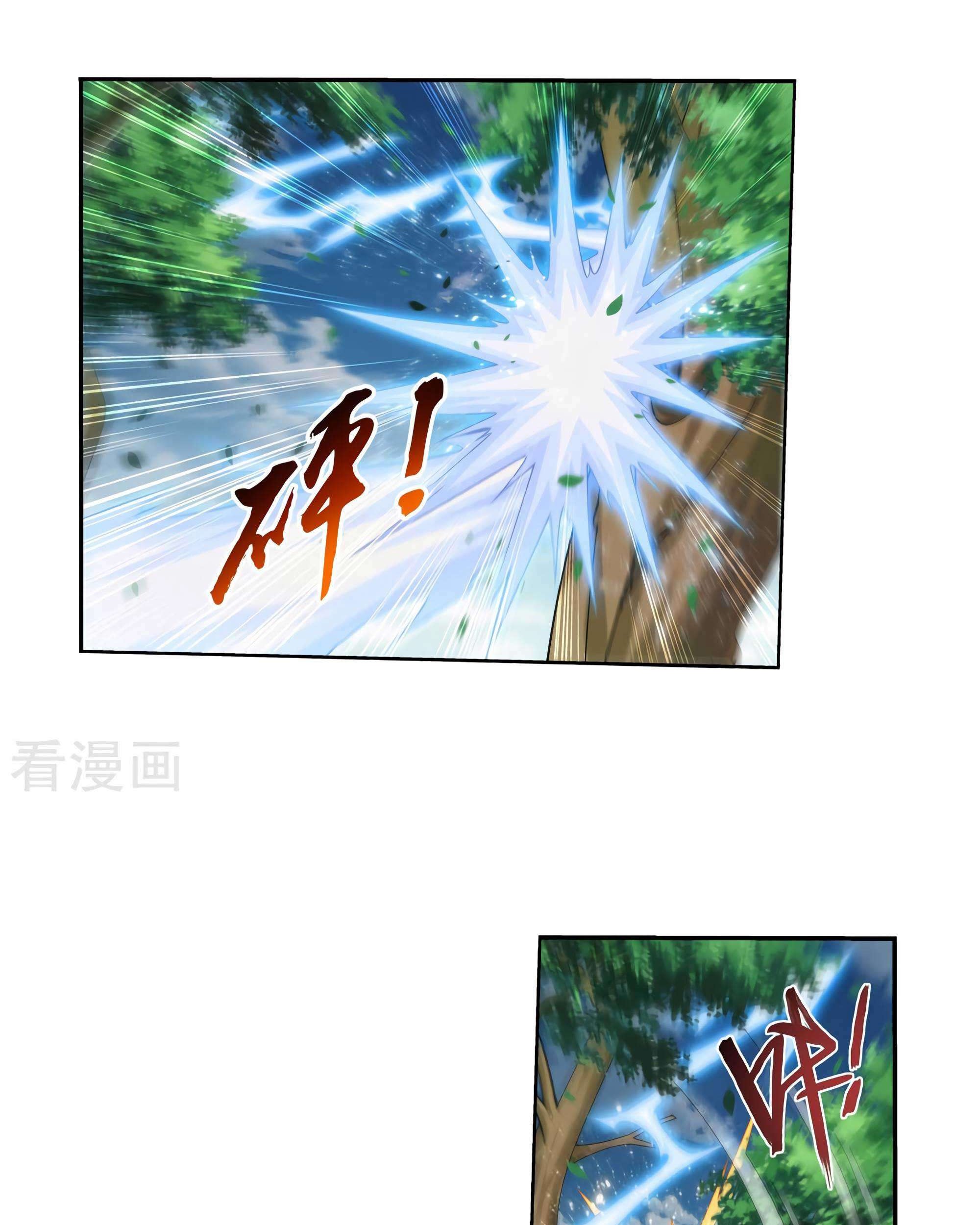 Manga page 42