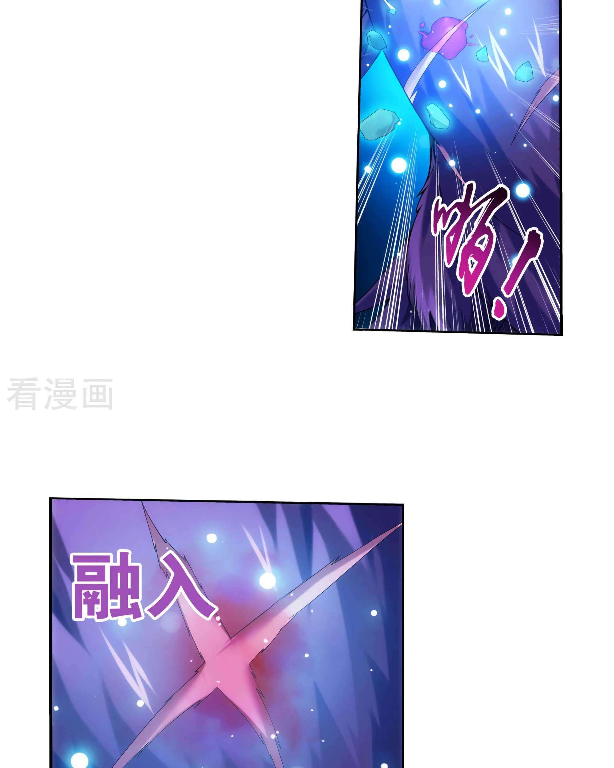 Manga page 49