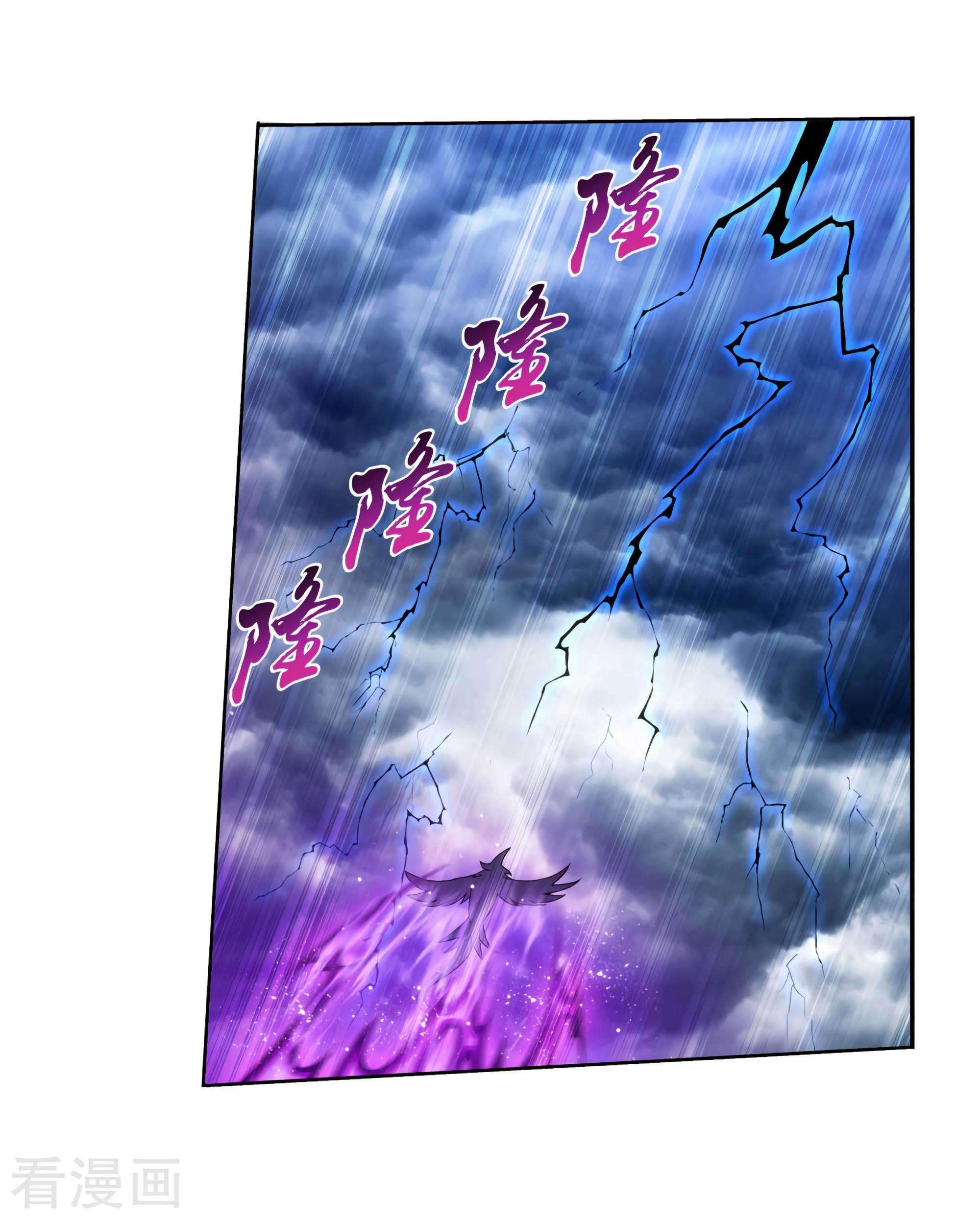Manga page 55
