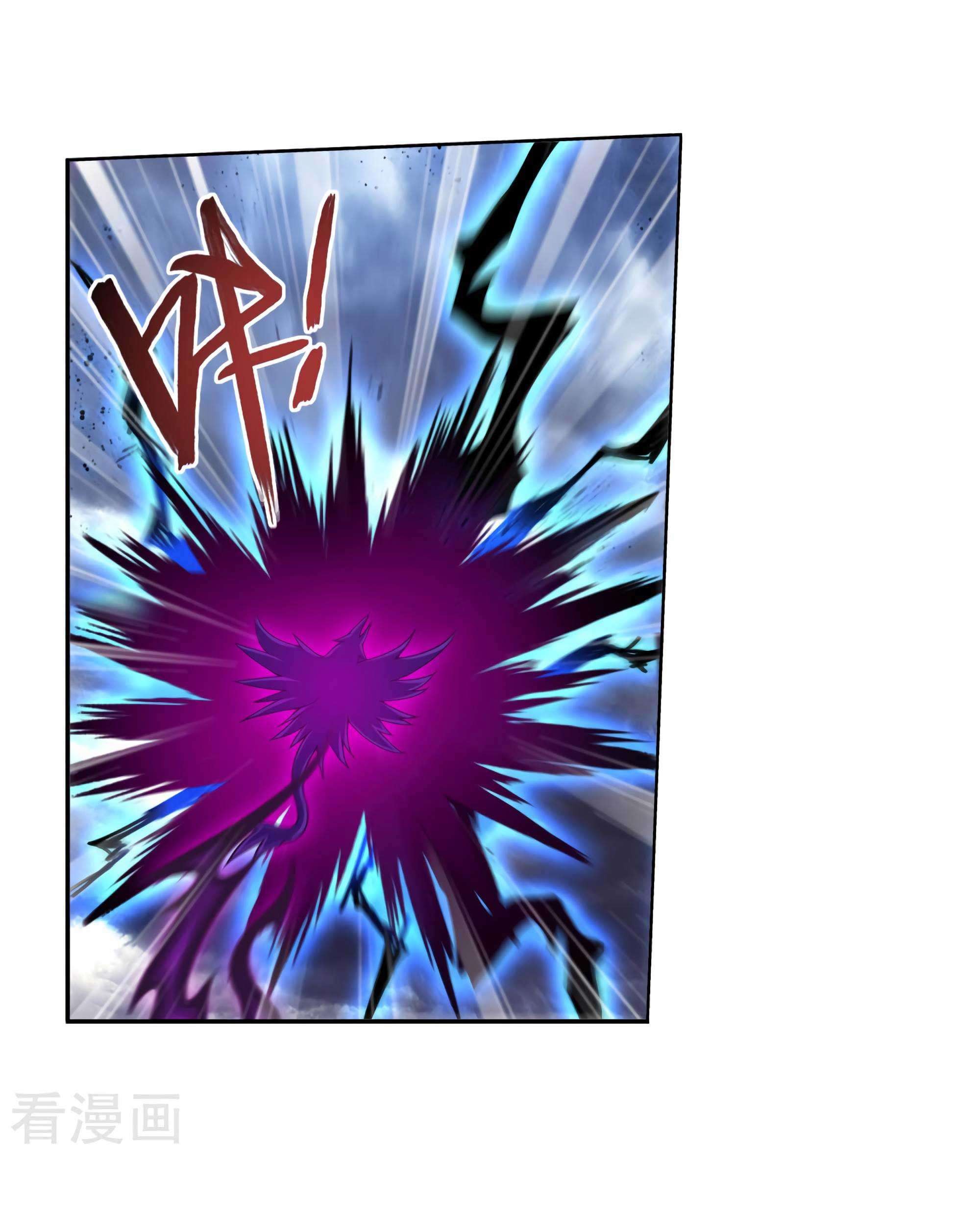 Manga page 58