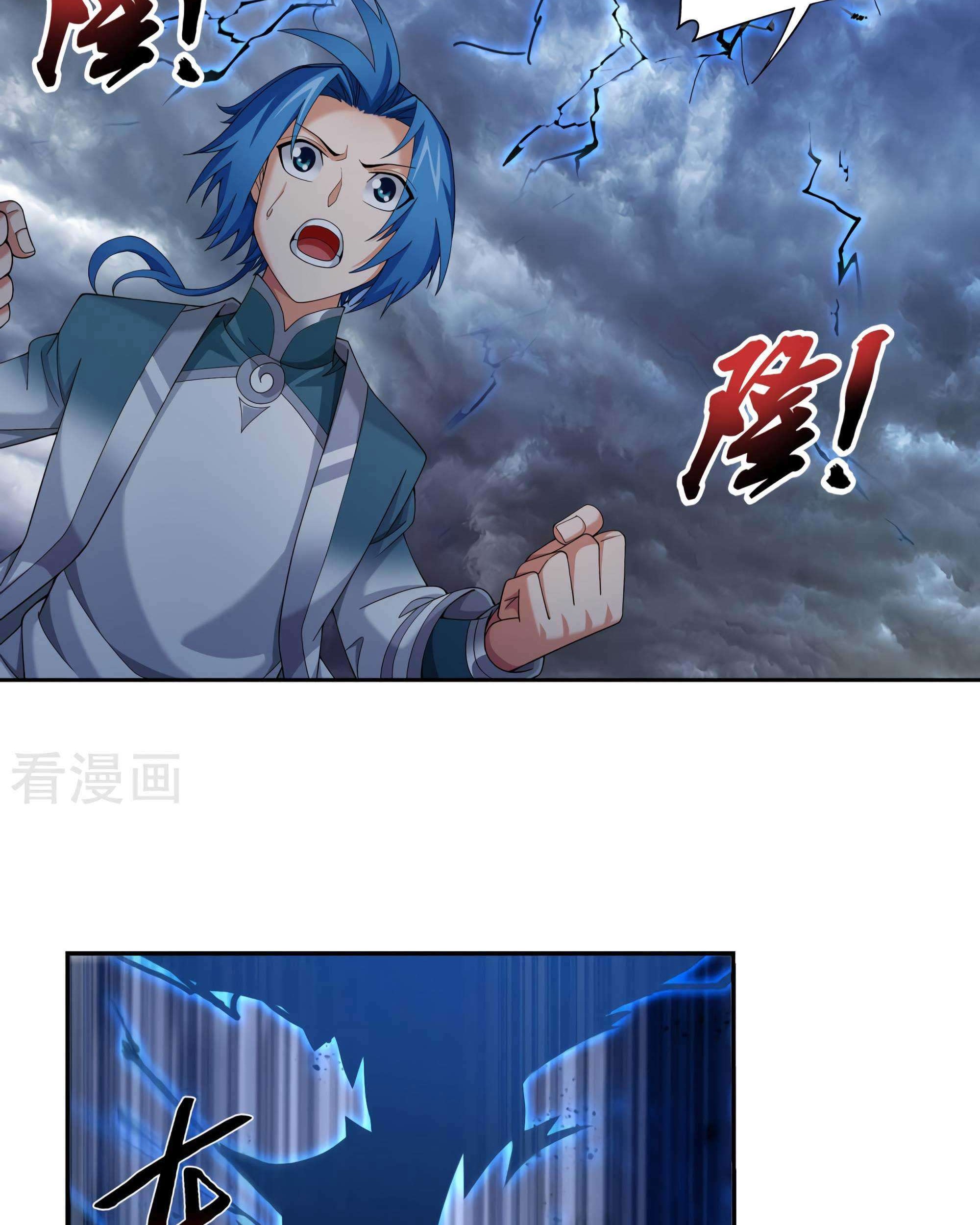 Manga page 61