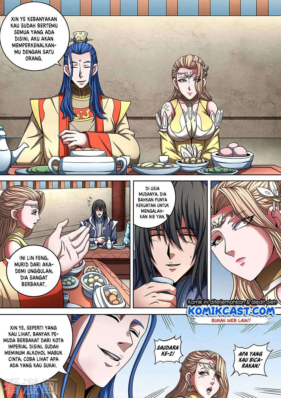 Manga page 7