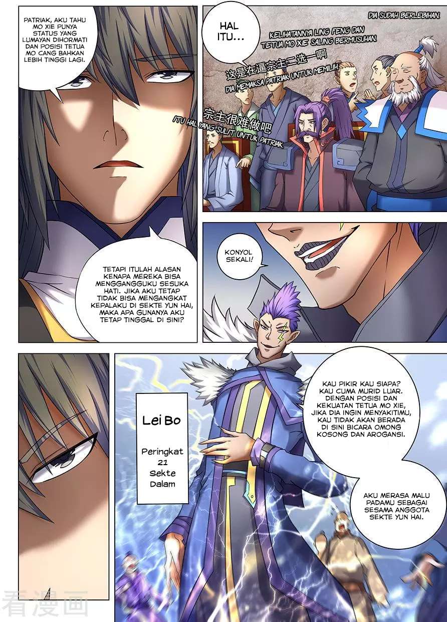 Manga page 6
