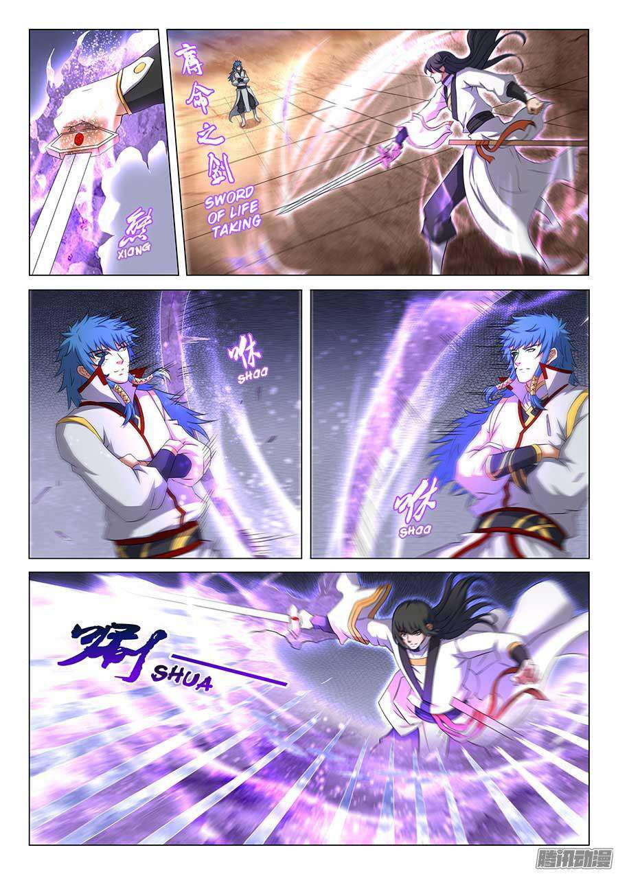 Manga page 7