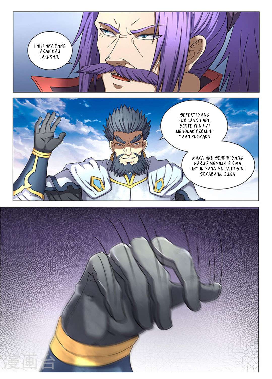 Manga page 5