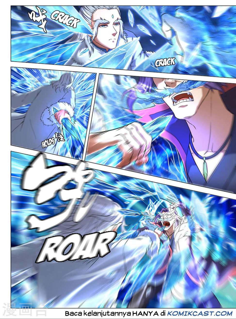 Manga page 8
