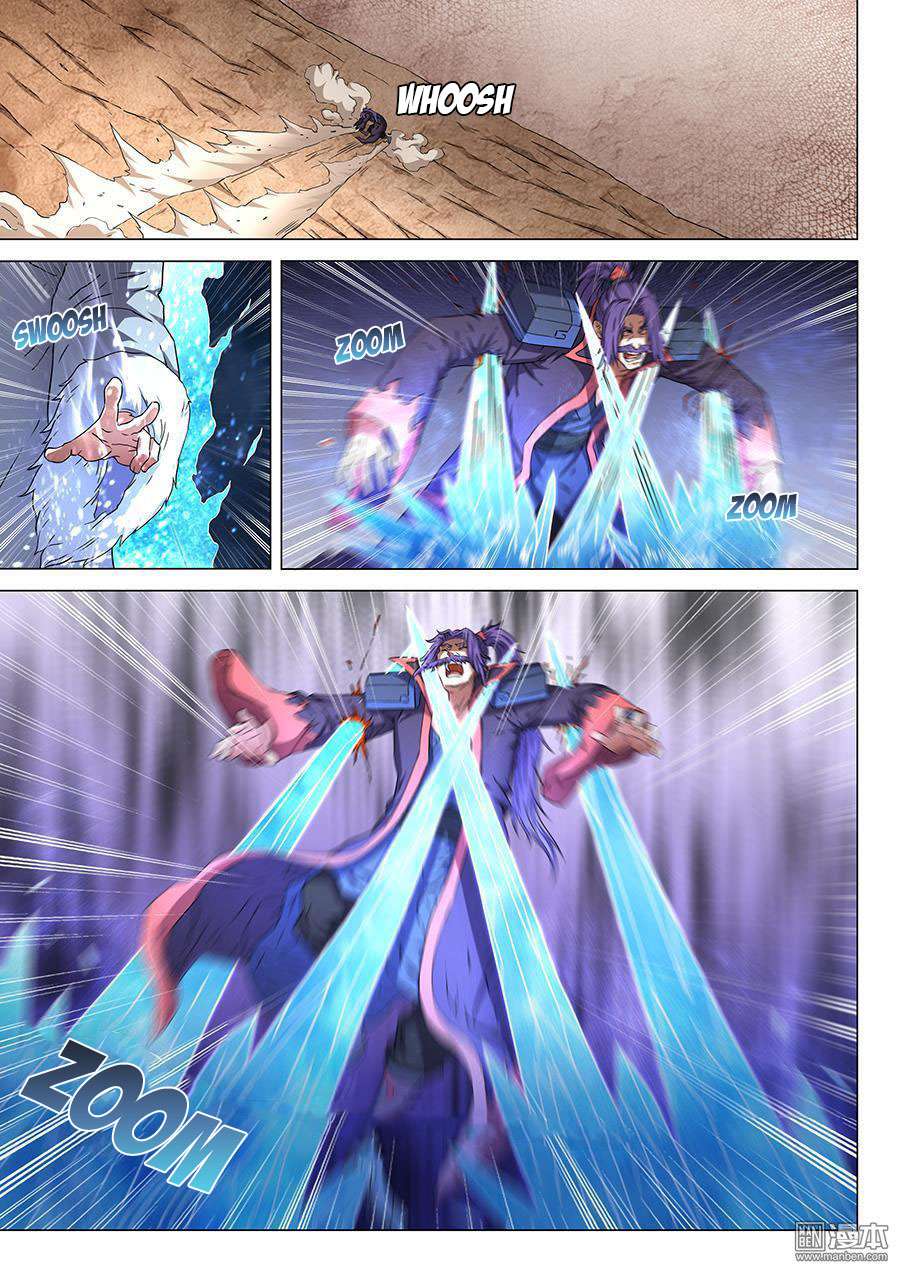 Manga page 7