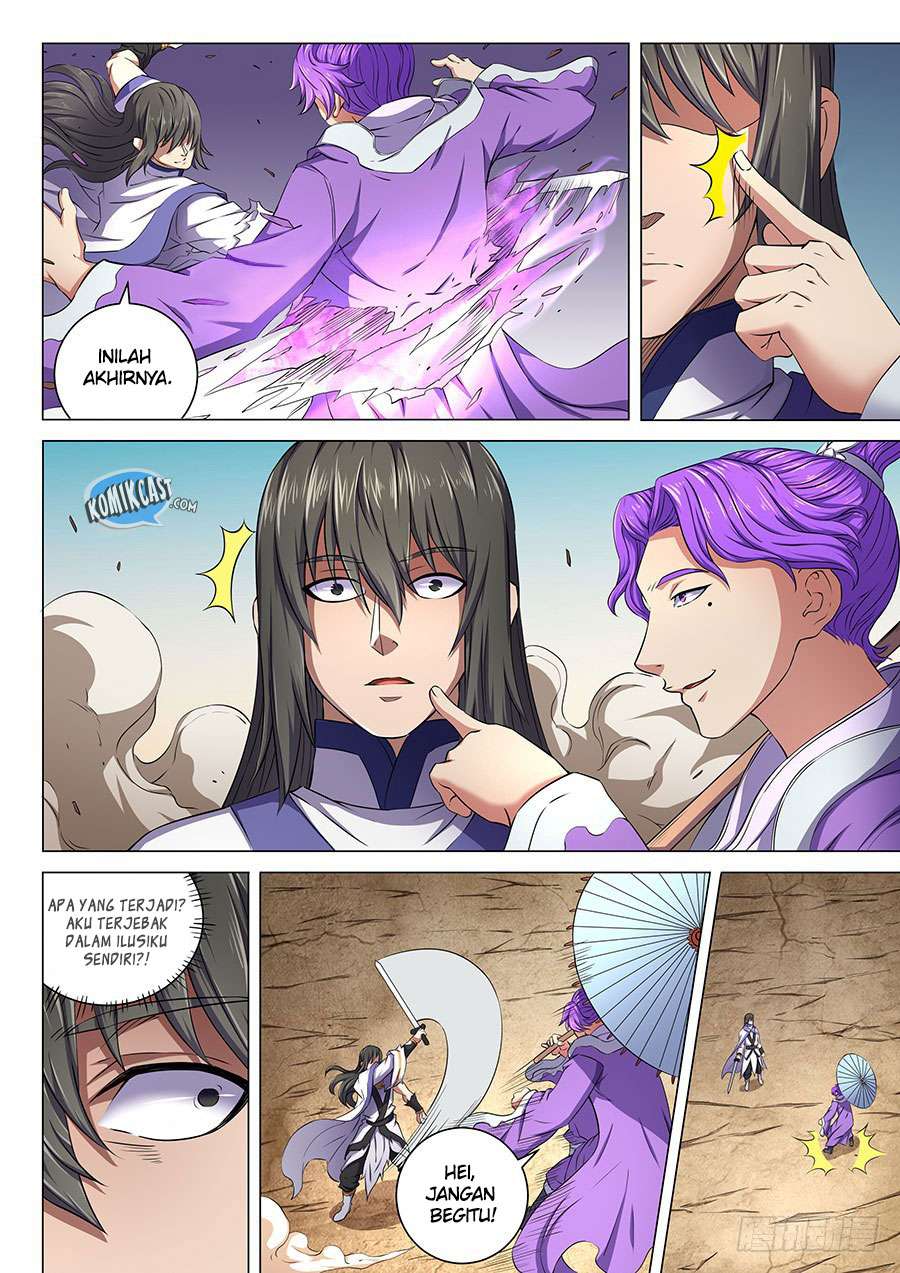 Manga page 7
