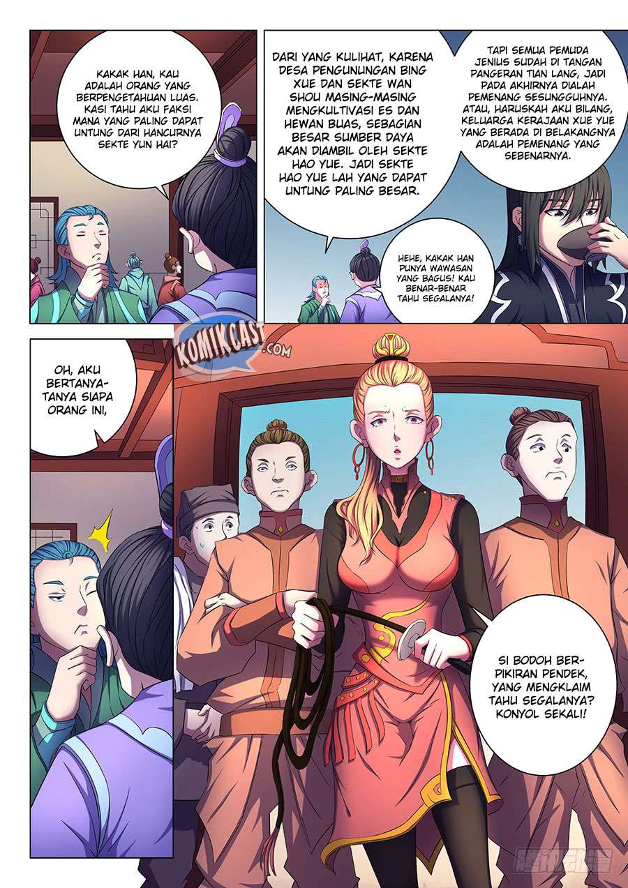 Manga page 7