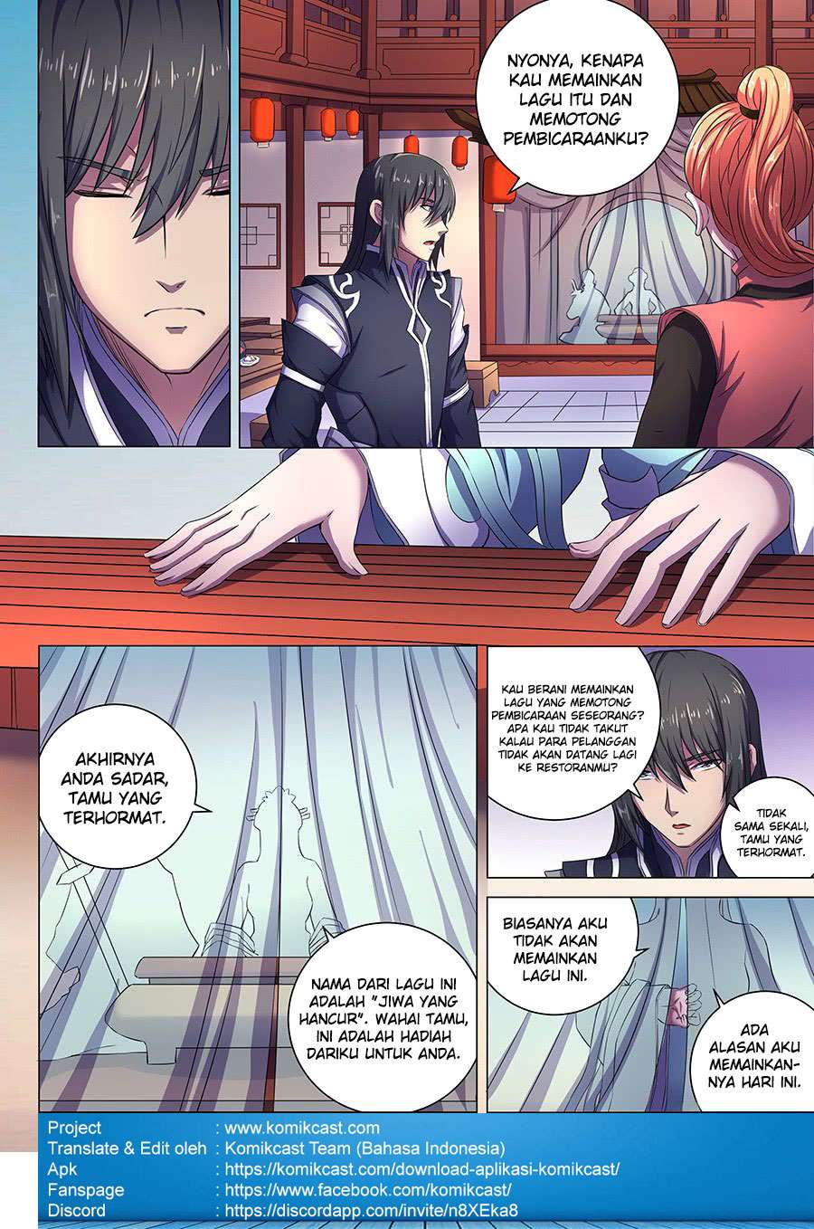 Manga page 7