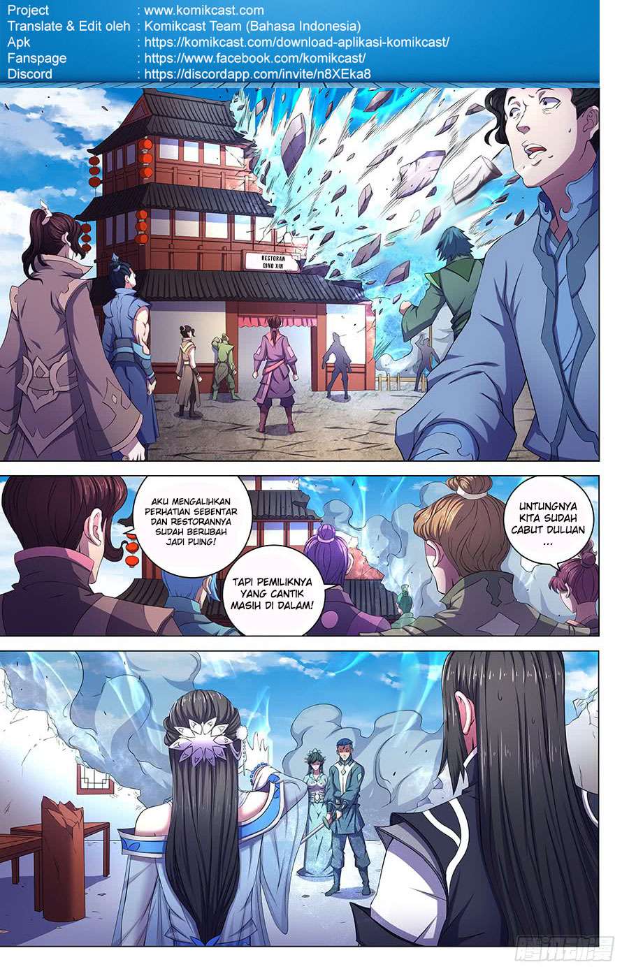 Manga page 8
