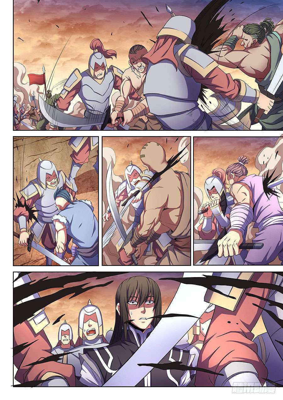 Manga page 4