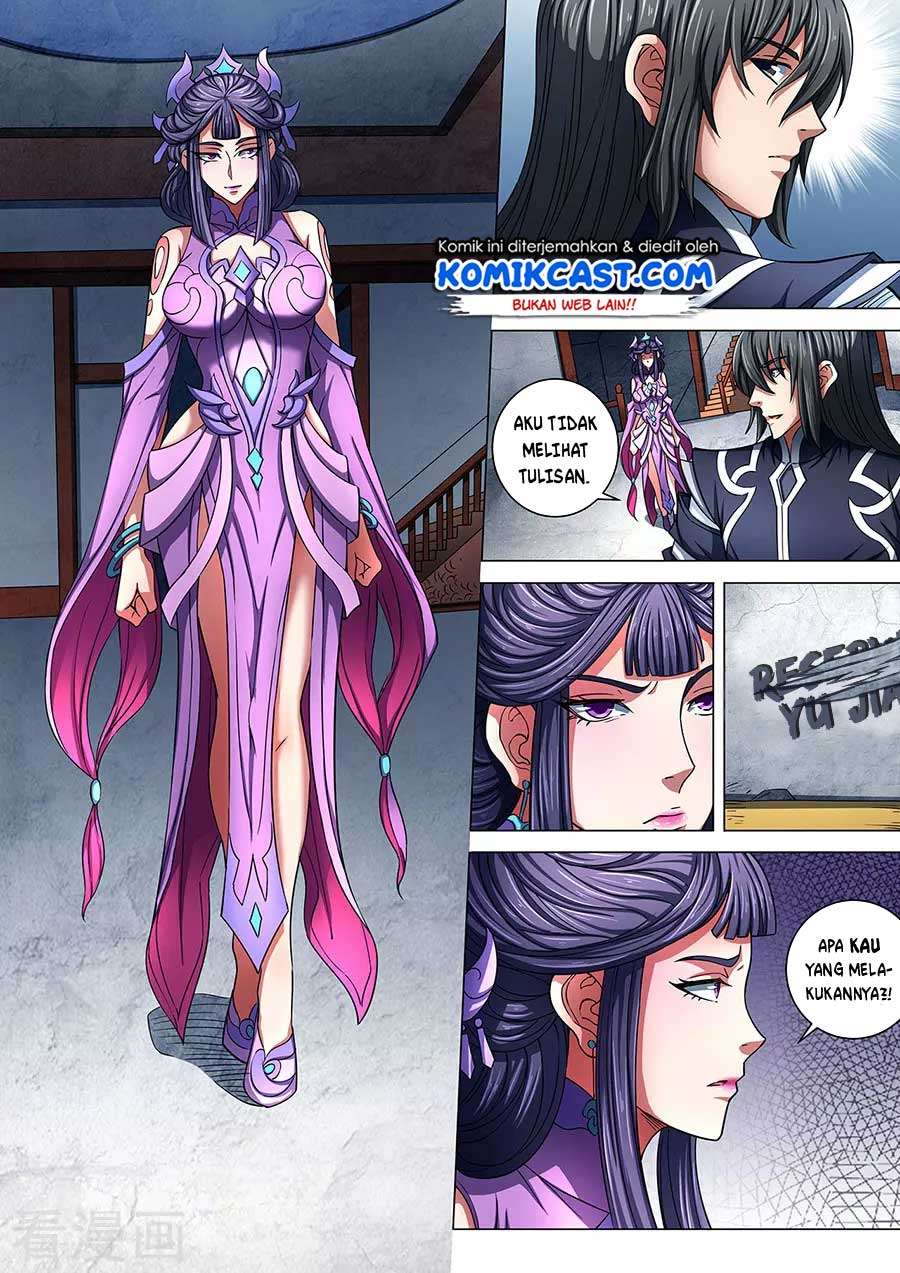Manga page 7