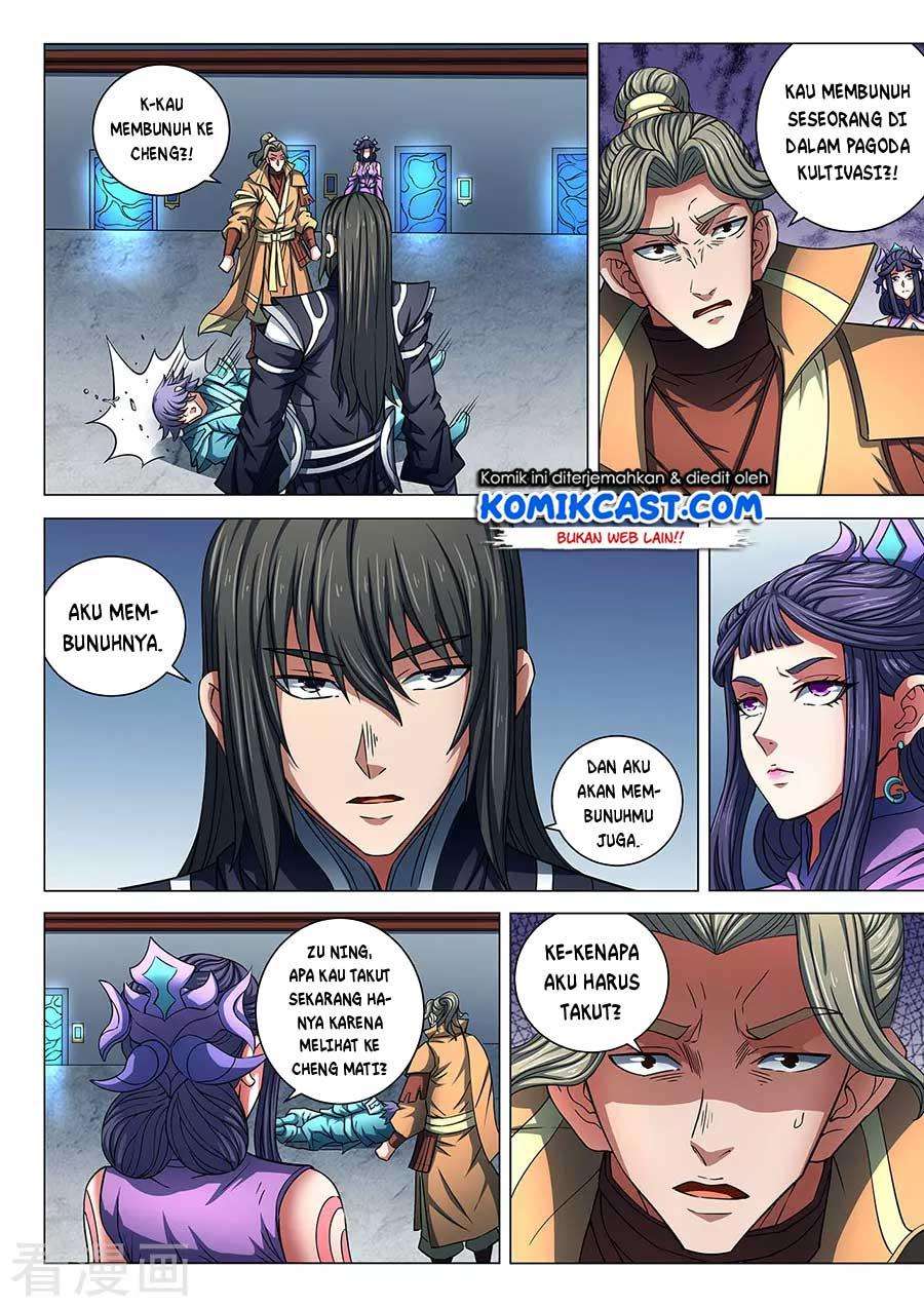 Manga page 7